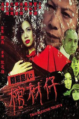 伊人久久综合给合综合久久