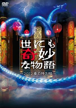 狠狠色噜噜狠狠狠狠色综合久