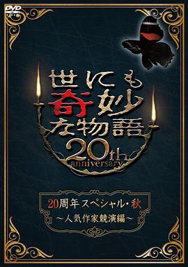 成人一区二区三区视频在线观看