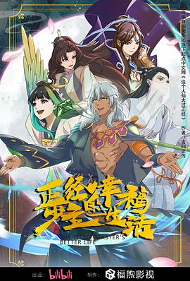 国产又黄又爽胸又大免费视频