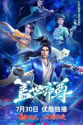 三年片在线观看免费观看大全中国