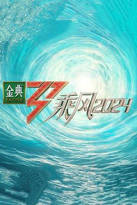 成人免费一区二区三区视频软件