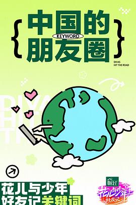 日本精品成人一区二区三区视频