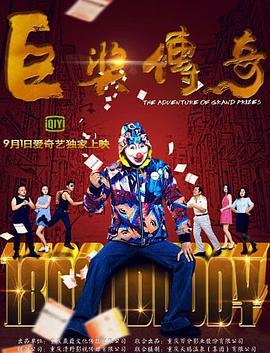 国产成人麻豆亚洲综合无码精品