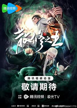 色婷婷亚洲婷婷七月中文字幕