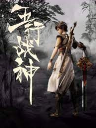 中文字幕人成无码人妻综合社区
