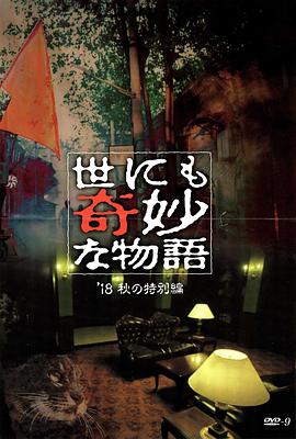 精品一区二区三区欧美人妖中文