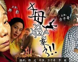 国产熟女一区二区三区四区五区