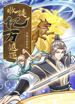 在线精品动漫一区二区无码