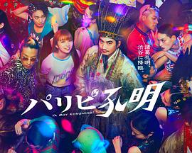 欧美日韩国产码高清综合人成
