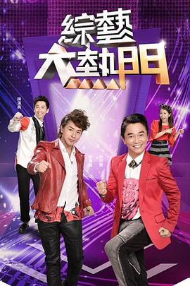 日日摸日日碰夜夜爽亚洲综合