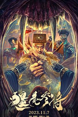 四虎影库在线永久影院免费观看