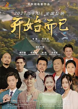 中国最大黄色免费在线视频