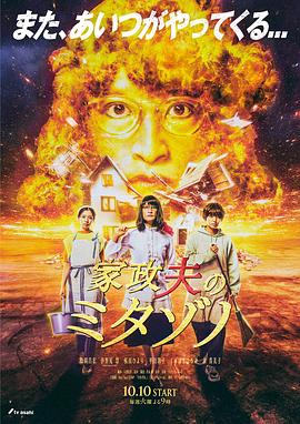 中文字幕日本最新乱码视频