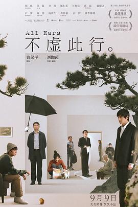 国产成人精品免费视频大全五级