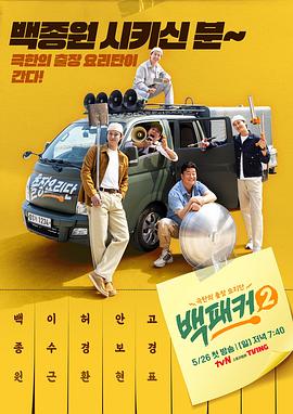 好男人在线社区www在线播放