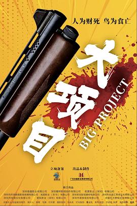 伊人大香线蕉精品在线播放