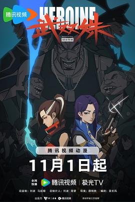 暖暖 在线 日本 免费 中文