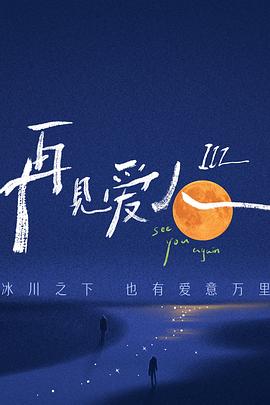 精品国产一区二区三区四区在线看