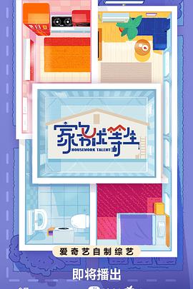 一区二区三区四区在线视频