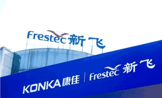 昔日冰箱王者含淚易主，輝煌不敵時(shí)代洪流